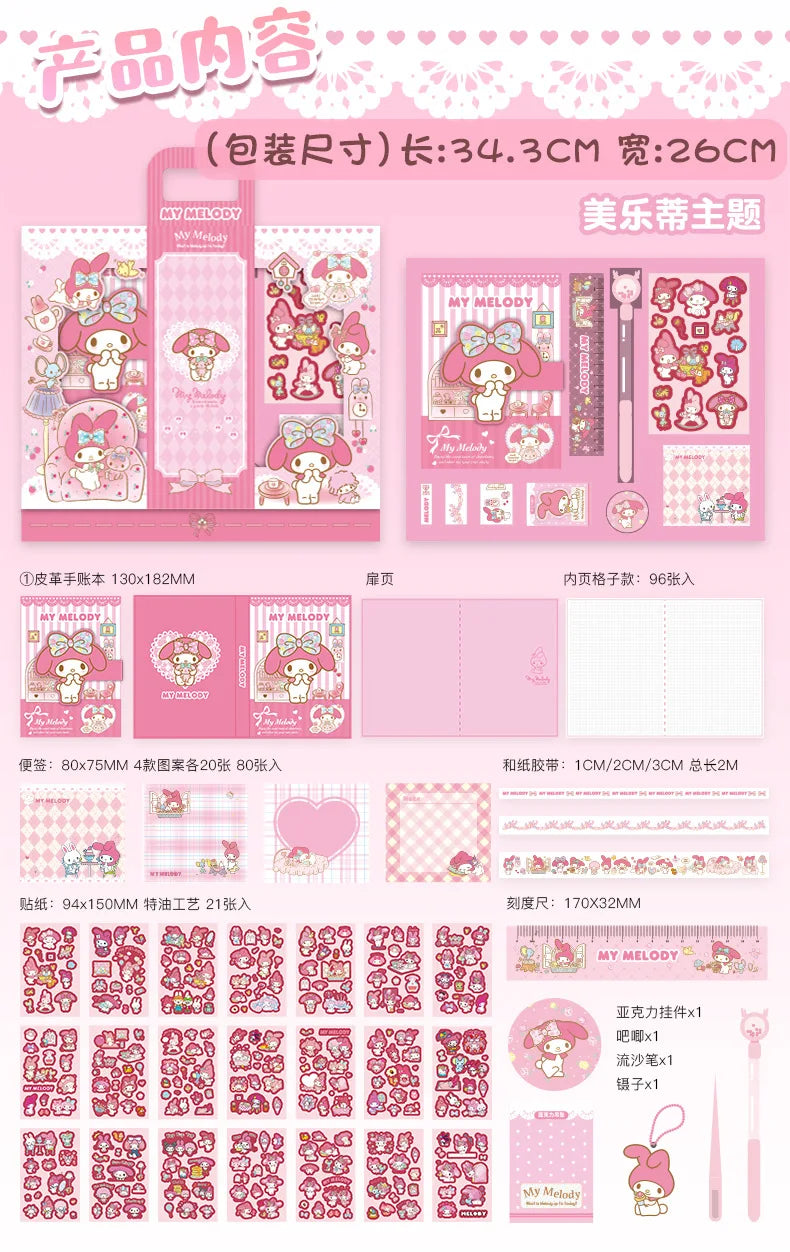 Kawaii Stationery Set with Cute Journal Kit