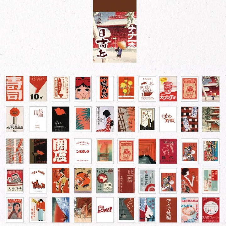 366 Pcs/Natural Scenery Stationery Stickers Book