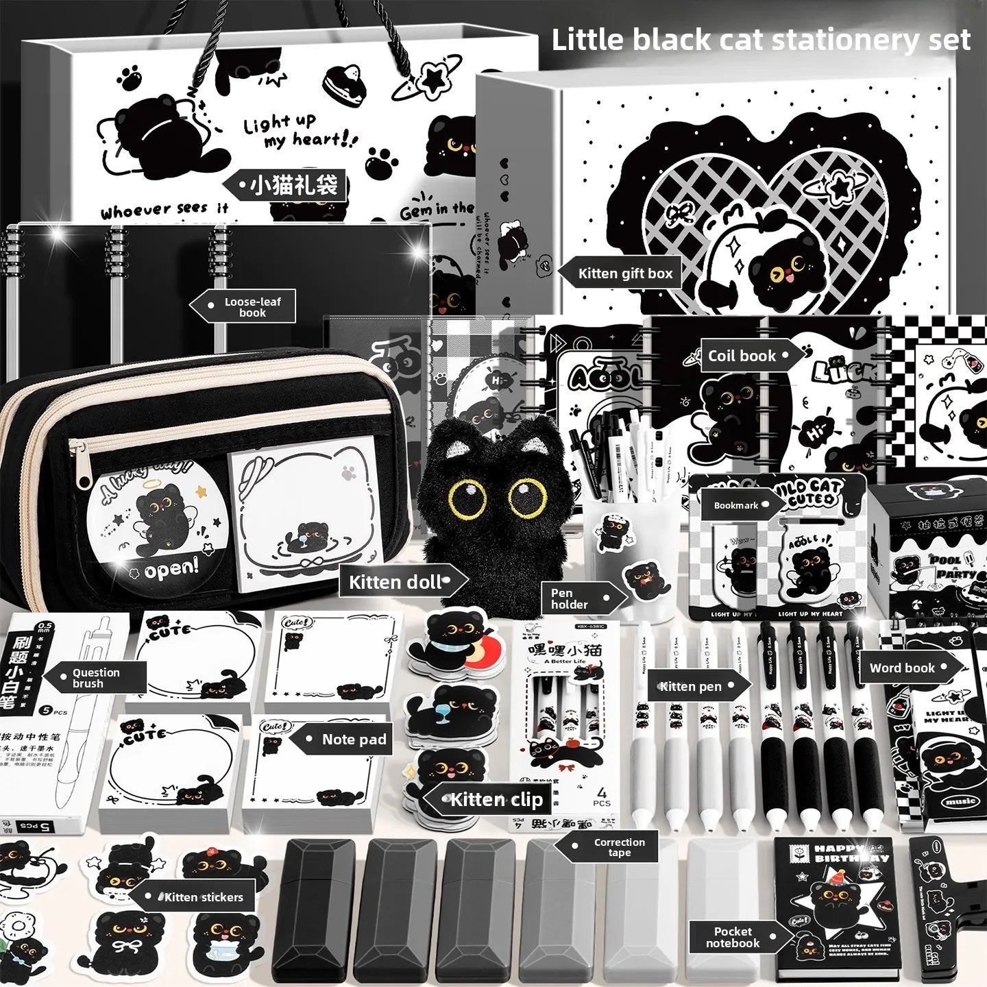Black Cat Stationery Set – Aesthetic School Kit with Pen & Pouch - Polendo Design black cat stationery set