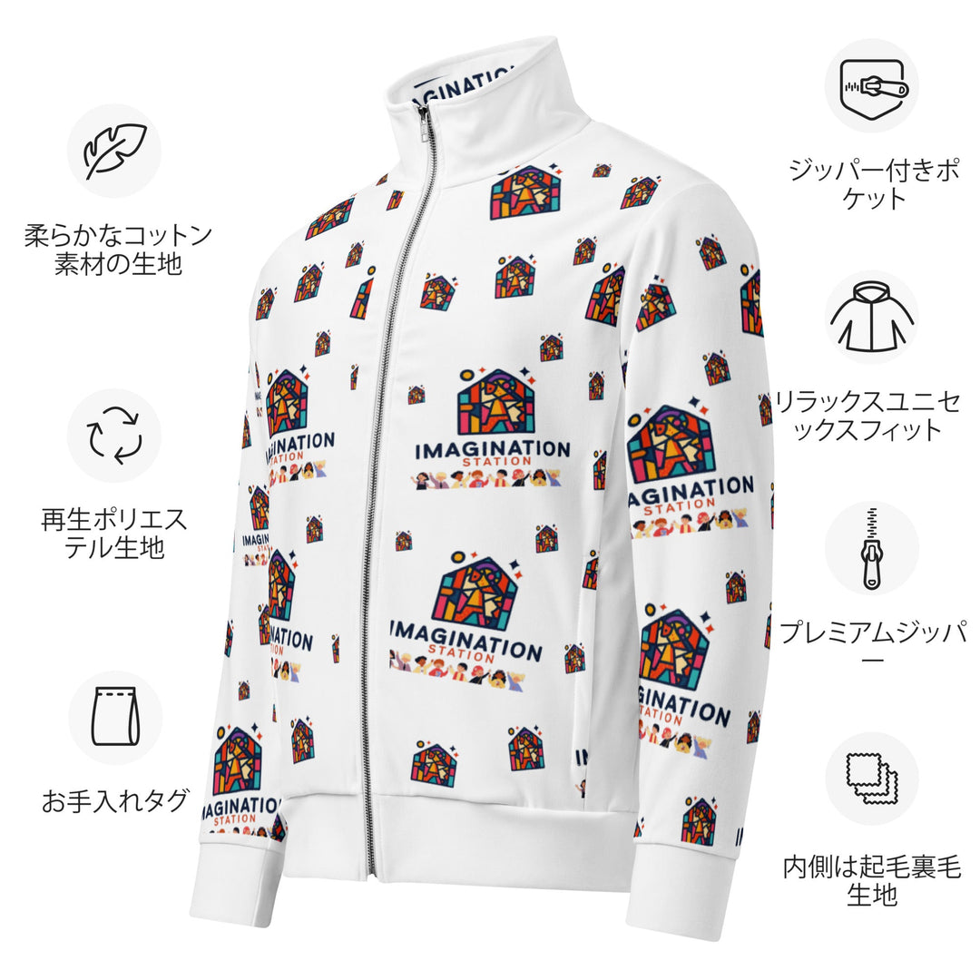 Imagination Station Unisex Track Jacket for Everyday Wear - Polendo Design imagination station unisex track jacket