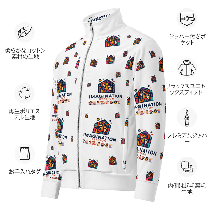 Imagination Station Unisex Track Jacket for Everyday Wear - Polendo Design imagination station unisex track jacket